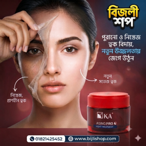 KA Aging Pro Night Treatment