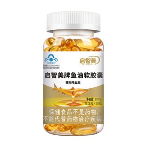 Sit Intellect fish oil